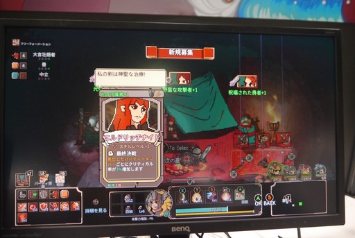 画像ギャラリー No.010のサムネイル画像 / 「Final Knight」「スノーブラザーズ2 スペシャル」が出展されたグラビティゲームアライズブースをレポート［TGS2024］