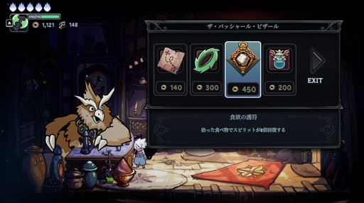 画像ギャラリー No.012のサムネイル画像 / 探索型2.5DアクションRPG「Twilight Monk」がSteamでスタート。製品版の序盤にあたる第2章までプレイできる