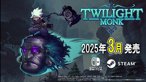 画像ギャラリー No.001のサムネイル画像 / 2.5DアクションRPG「Twilight Monk」，3月中に正式リリース決定。Steamで公開中のデモ版ではボス戦も楽しめる