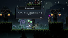 画像ギャラリー No.009のサムネイル画像 / 探索型アクションRPG「Twilight Monk」，PC/Switch向けに発売。足場や遮蔽物にもなる武器「幻影の柱」を駆使して戦おう