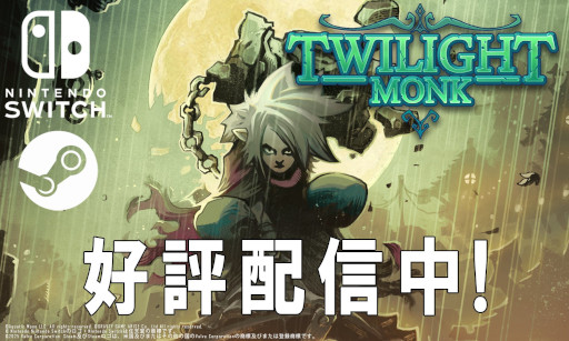 画像ギャラリー No.018のサムネイル画像 / 探索型アクションRPG「Twilight Monk」，PC/Switch向けに発売。足場や遮蔽物にもなる武器「幻影の柱」を駆使して戦おう