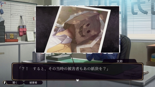 画像ギャラリー No.002のサムネイル画像 / 謎の“笑み男”の正体はファミコン探偵倶楽部だった! シリーズ完全新作「ファミコン探偵倶楽部 笑み男」,2024年8月29日に発売決定