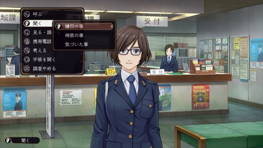 画像ギャラリー No.006のサムネイル画像 / ［プレイレポ］35年ぶりとなるシリーズ完全新作の「ファミコン探偵倶楽部 笑み男」。不気味な都市伝説になぞらえた殺人事件に挑む