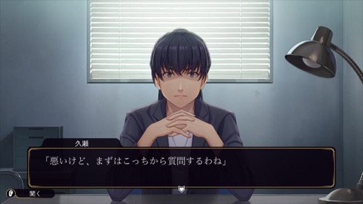 画像ギャラリー No.023のサムネイル画像 / ［プレイレポ］35年ぶりとなるシリーズ完全新作の「ファミコン探偵倶楽部 笑み男」。不気味な都市伝説になぞらえた殺人事件に挑む