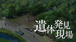 ファミコン探偵倶楽部 笑み男