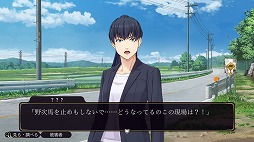ファミコン探偵倶楽部 笑み男