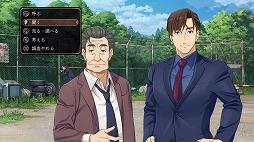 ファミコン探偵倶楽部 笑み男