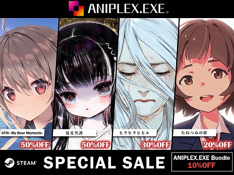 画像ギャラリー No.002のサムネイル画像 / 「たねつみの歌」が発売に。16歳の少女，過去から来た16歳の母，未来に生まれる16歳の娘が出会い，不思議な世界を旅する新作ADV