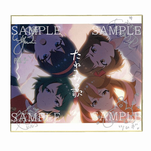 画像ギャラリー No.009のサムネイル画像 / 「たねつみの歌」が発売に。16歳の少女，過去から来た16歳の母，未来に生まれる16歳の娘が出会い，不思議な世界を旅する新作ADV