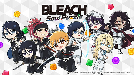 画像ギャラリー No.001のサムネイル画像 / マッチ3パズル「BLEACH Soul Puzzle」，2024年内に配信決定。App StoreとGoogle Playで事前登録の受付も開始