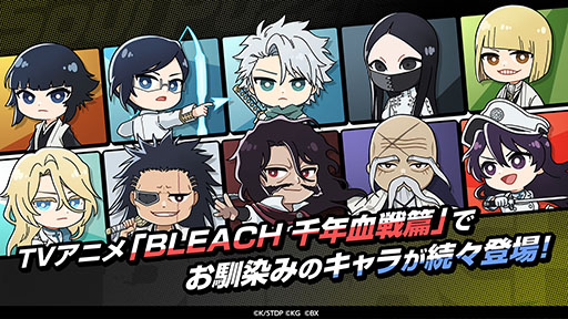 画像ギャラリー No.004のサムネイル画像 / マッチ3パズル「BLEACH Soul Puzzle」，2024年内に配信決定。App StoreとGoogle Playで事前登録の受付も開始
