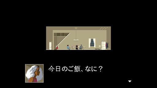 画像ギャラリー No.004のサムネイル画像 / ［レビュー］苦しさが楽しい，単調さが面白い。巧みな設計で攻略を“物語体験”に変える精密プラットフォーマー「LOVE ETERNAL」