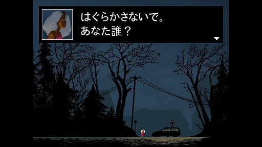 画像ギャラリー No.011のサムネイル画像 / ［レビュー］苦しさが楽しい，単調さが面白い。巧みな設計で攻略を“物語体験”に変える精密プラットフォーマー「LOVE ETERNAL」
