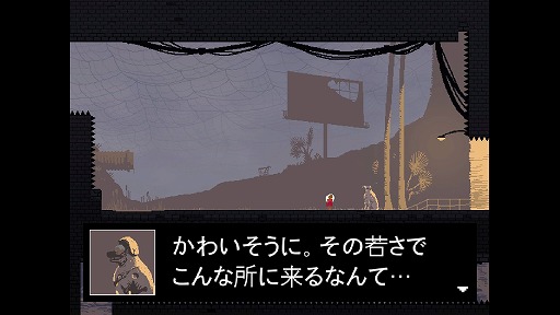 画像ギャラリー No.012のサムネイル画像 / ［レビュー］苦しさが楽しい，単調さが面白い。巧みな設計で攻略を“物語体験”に変える精密プラットフォーマー「LOVE ETERNAL」