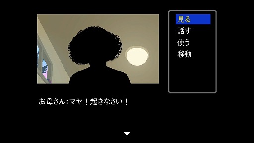 画像ギャラリー No.015のサムネイル画像 / ［レビュー］苦しさが楽しい，単調さが面白い。巧みな設計で攻略を“物語体験”に変える精密プラットフォーマー「LOVE ETERNAL」