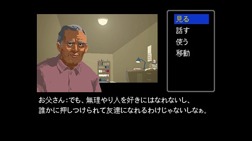 画像ギャラリー No.016のサムネイル画像 / ［レビュー］苦しさが楽しい，単調さが面白い。巧みな設計で攻略を“物語体験”に変える精密プラットフォーマー「LOVE ETERNAL」