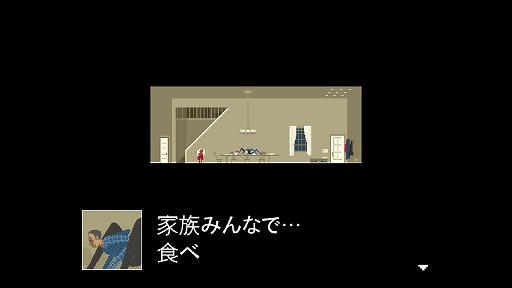 画像ギャラリー No.019のサムネイル画像 / ［レビュー］苦しさが楽しい，単調さが面白い。巧みな設計で攻略を“物語体験”に変える精密プラットフォーマー「LOVE ETERNAL」