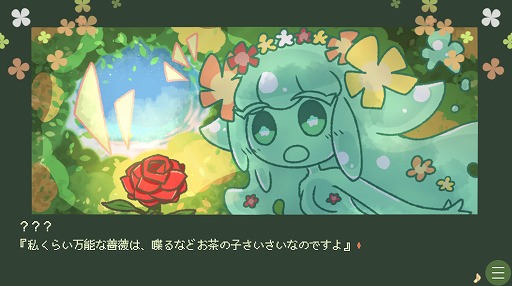 画像ギャラリー No.002のサムネイル画像 / 新ルートやサブストーリー追加でパワーアップ。Steam版「▼スライム娘は人間と友達になりたいようだ+」のストアページが公開に