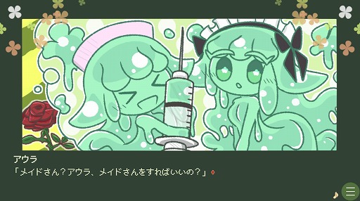 画像ギャラリー No.003のサムネイル画像 / 新ルートやサブストーリー追加でパワーアップ。Steam版「▼スライム娘は人間と友達になりたいようだ+」のストアページが公開に