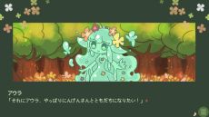 画像ギャラリー No.004のサムネイル画像 / 時には残酷でおぞましい展開が待ち受けるノベルゲーム「▼スライム娘は人間と友達になりたいようだ+」,9月12日に発売