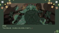 画像ギャラリー No.006のサムネイル画像 / 時には残酷でおぞましい展開が待ち受けるノベルゲーム「▼スライム娘は人間と友達になりたいようだ+」,9月12日に発売