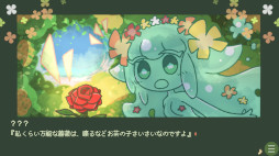 画像ギャラリー No.003のサムネイル画像 / ノベルゲーム「▼スライム娘は人間と友達になりたいようだ+」，Steamで本日発売。絵本のような雰囲気だが，時には残酷でおぞましいストーリーも
