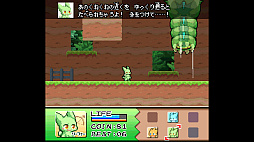 フィズとにじいろの星