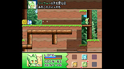 フィズとにじいろの星