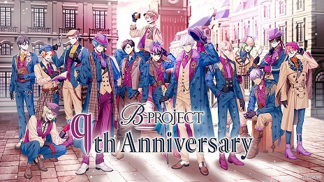 画像ギャラリー No.001のサムネイル画像 / 「B-PROJECT」，AGF2024で先行販売される9周年グッズのデザインとラインナップを公開。「1/2 -half-」グッズの事後通販もスタート
