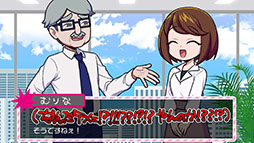 画像ギャラリー No.004のサムネイル画像 / “ムカつくヤツらの幻影”を己の拳で破壊するリズムゲーム「マジギレ限界OLちゃん」,2025年内にSteamでリリース決定