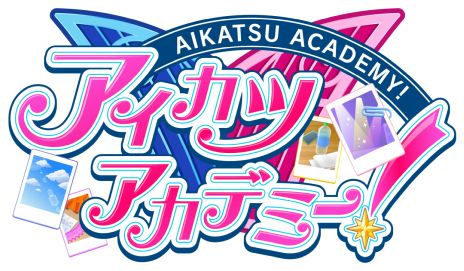 画像ギャラリー No.002のサムネイル画像 / アイカツ！シリーズの新プロジェクト「アイカツアカデミー！」始動。配信活動を通じて，トップアイドルを目指す