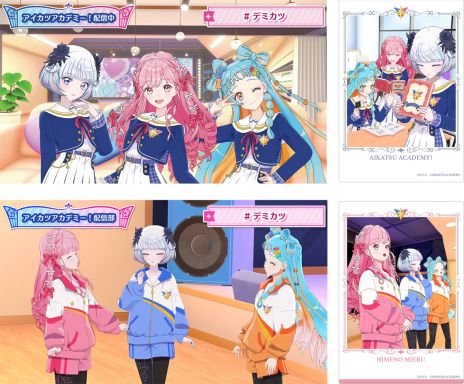 画像ギャラリー No.003のサムネイル画像 / アイカツ！シリーズの新プロジェクト「アイカツアカデミー！」始動。配信活動を通じて，トップアイドルを目指す