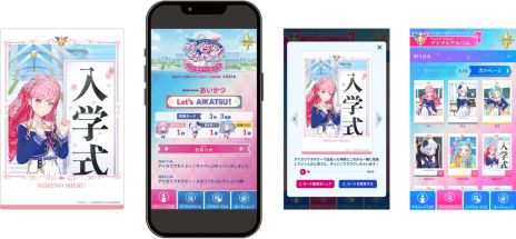 画像ギャラリー No.008のサムネイル画像 / アイカツ！シリーズの新プロジェクト「アイカツアカデミー！」始動。配信活動を通じて，トップアイドルを目指す
