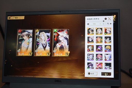 画像ギャラリー No.003のサムネイル画像 / 弾幕をばらまきながら戦うローグライトアクション「无尽梦回」が派手でやりたい放題［BW2024］