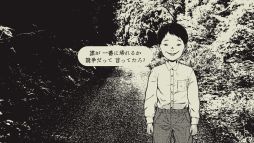 画像ギャラリー No.003のサムネイル画像 / 帰り道に振り返ったらなにかが起こる。アンリアルホラーADV「孵道」,SteamとBOOTHで配信開始