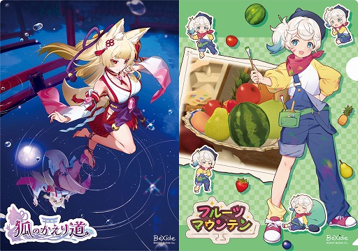 画像ギャラリー No.001のサムネイル画像 / かわいい狐の巫女の踊りから異変を探す8番出口ライク「狐のかえり道」,2024年夏にSteamでリリース予定