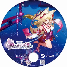 画像ギャラリー No.002のサムネイル画像 / かわいい狐の巫女の踊りから異変を探す8番出口ライク「狐のかえり道」,2024年夏にSteamでリリース予定