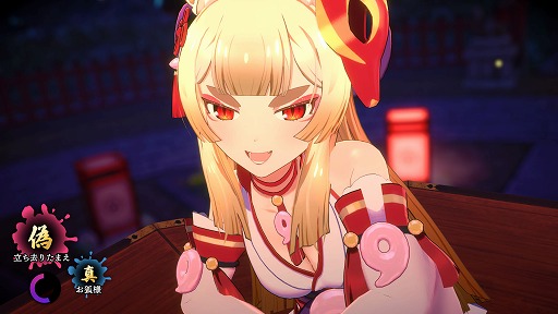 画像ギャラリー No.006のサムネイル画像 / かわいい狐の巫女の踊りから異変を探す8番出口ライク「狐のかえり道」,2024年夏にSteamでリリース予定