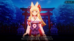 画像ギャラリー No.007のサムネイル画像 / かわいい狐の巫女の踊りから異変を探す8番出口ライク「狐のかえり道」,2024年夏にSteamでリリース予定