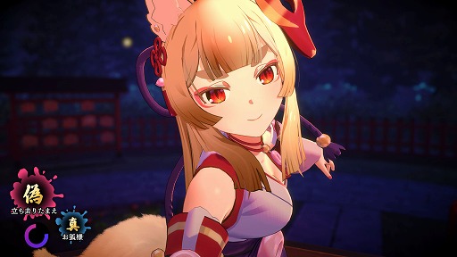 画像ギャラリー No.009のサムネイル画像 / かわいい狐の巫女の踊りから異変を探す8番出口ライク「狐のかえり道」,2024年夏にSteamでリリース予定