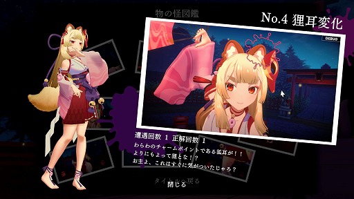画像ギャラリー No.010のサムネイル画像 / かわいい狐の巫女の踊りから異変を探す8番出口ライク「狐のかえり道」,2024年夏にSteamでリリース予定