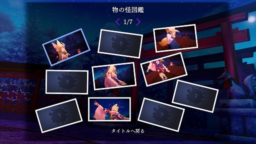 画像ギャラリー No.011のサムネイル画像 / かわいい狐の巫女の踊りから異変を探す8番出口ライク「狐のかえり道」,2024年夏にSteamでリリース予定