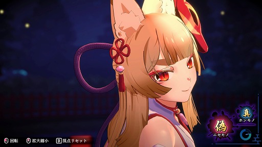 画像ギャラリー No.002のサムネイル画像 / セクシーな狐巫女の異変を探すADV「狐のかえり道」Steamでリリース。声優の内田真礼さんの“のじゃ”口調も楽しめる