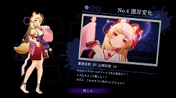画像ギャラリー No.004のサムネイル画像 / セクシーな狐巫女の異変を探すADV「狐のかえり道」Steamでリリース。声優の内田真礼さんの“のじゃ”口調も楽しめる