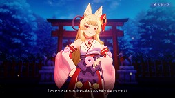 画像ギャラリー No.005のサムネイル画像 / セクシーな狐巫女の異変を探すADV「狐のかえり道」Steamでリリース。声優の内田真礼さんの“のじゃ”口調も楽しめる