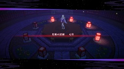 画像ギャラリー No.007のサムネイル画像 / セクシーな狐巫女の異変を探すADV「狐のかえり道」Steamでリリース。声優の内田真礼さんの“のじゃ”口調も楽しめる