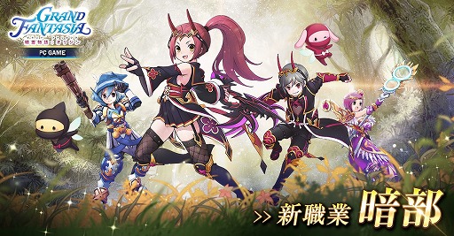画像ギャラリー No.002のサムネイル画像 / アラクティカ大陸での冒険が再び始まる。新作MMORPG「Grand Fantasia 精霊物語 : オリジン」2024年秋リリース。事前登録受付を開始