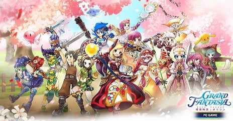 画像ギャラリー No.005のサムネイル画像 / アラクティカ大陸での冒険が再び始まる。新作MMORPG「Grand Fantasia 精霊物語 : オリジン」2024年秋リリース。事前登録受付を開始