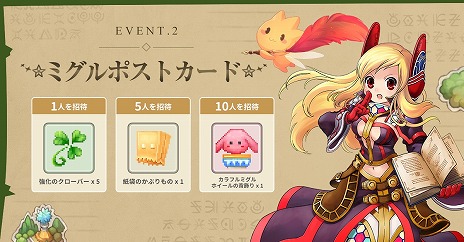 画像ギャラリー No.008のサムネイル画像 / アラクティカ大陸での冒険が再び始まる。新作MMORPG「Grand Fantasia 精霊物語 : オリジン」2024年秋リリース。事前登録受付を開始