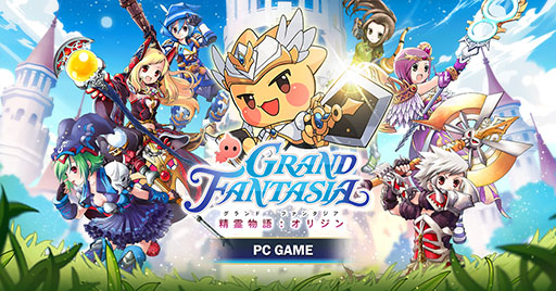 画像ギャラリー No.001のサムネイル画像 / グローバル版「Grand Fantasia 精霊物語:オリジン」,9月3日13:00のローンチに先がけて事前DLを開始